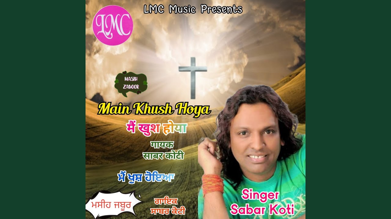 Main Khush Hoya