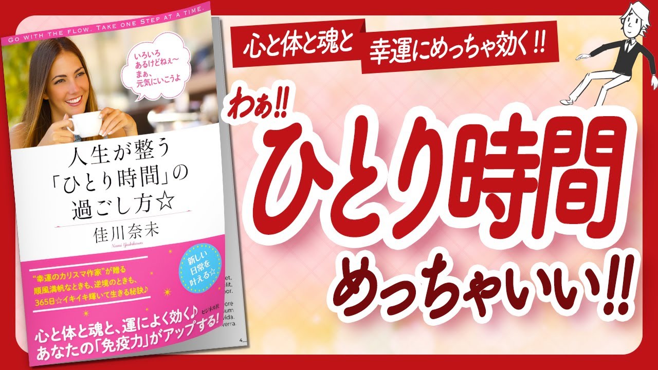 🌈ワクワクが止まらない本🌈 