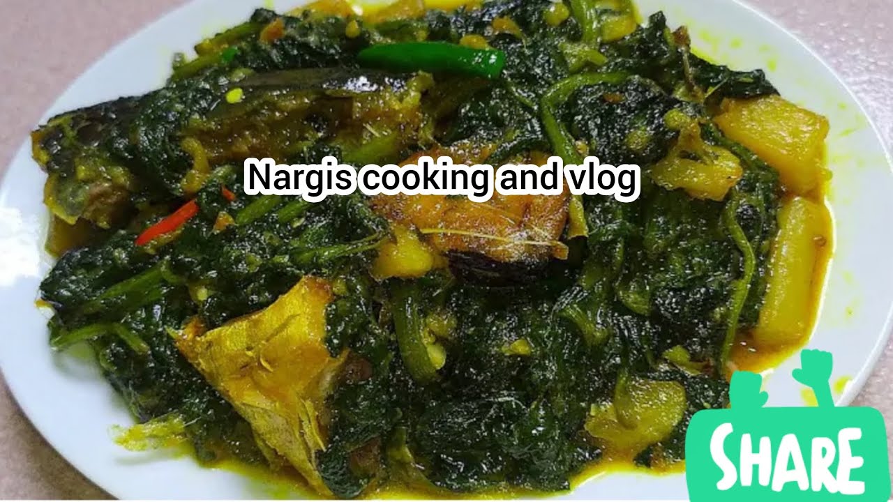 লাউ পাতা দিয়ে যেকোন মাছ একবার এইভাবে বানাও কথা দিলাম বারবার বানাবেই ||Mach Recipe Bengali