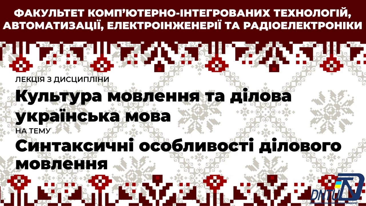 В. М. Алтухов: 