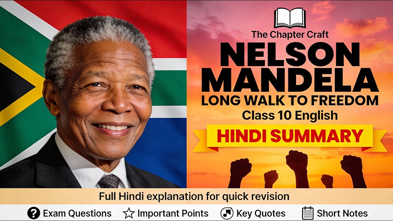 Nelson Mandela: Long Walk to Freedom | Chapter Explained Line by Line Hindi Summary | CBSE Class 10