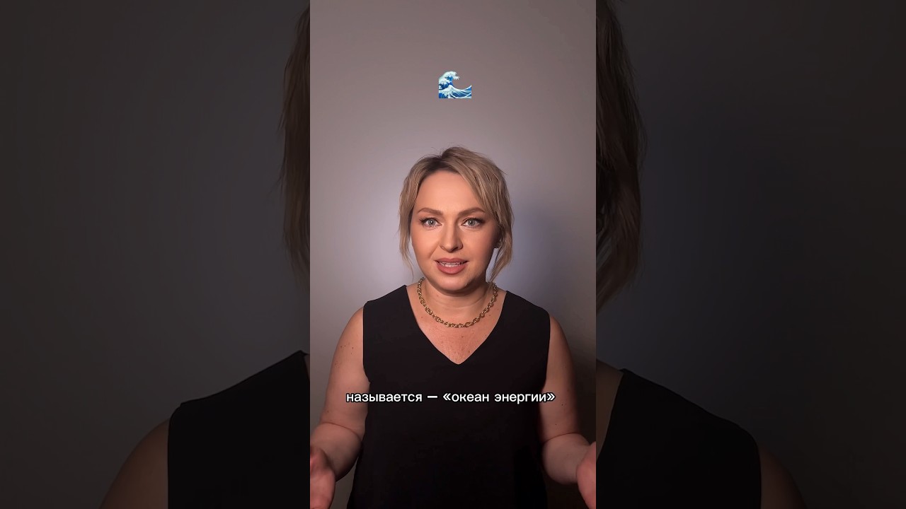 Откуда брать энергию? #биоэнергетика #целительство