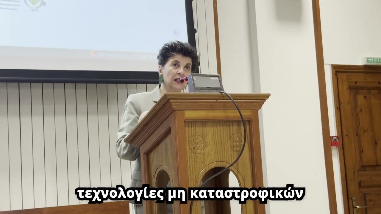 Ο συνδυασμός της κοινωνικής προσήλωσης, με την επιστήμη και την  παράγουν ένα νέο υπόδειγμα.
