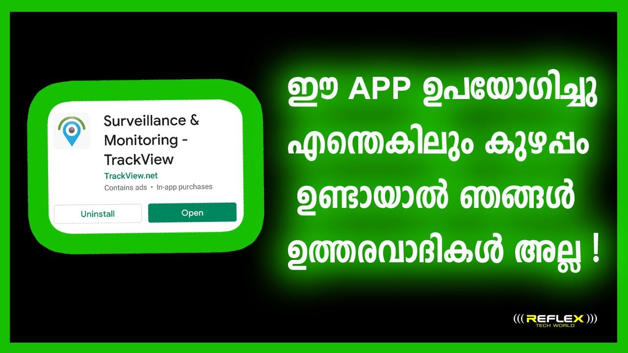 TRACK VIEW APP | HOW TO USE TRACK VIEW APP | LOCATION TRACKING MALAYALAM |REFLEX TECH WORLD