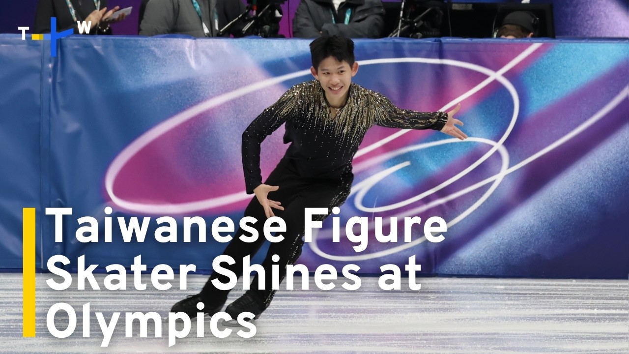 Taiwanese Figure Skater Makes History at 2026 Winter Olympics｜TaiwanPlus News