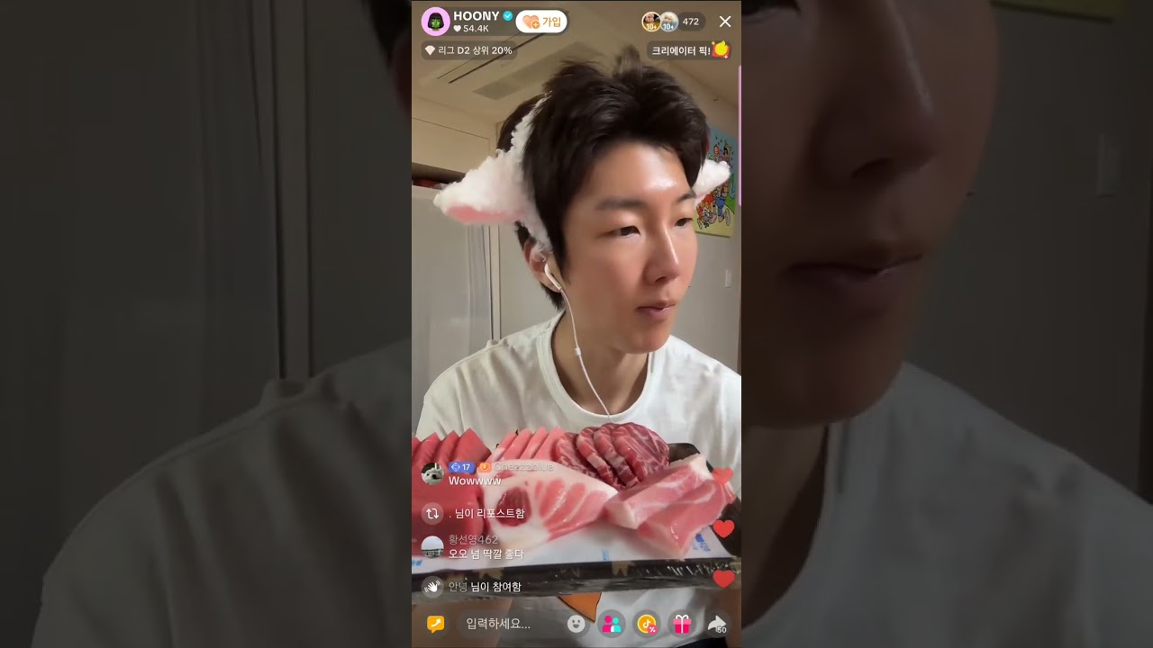 위너 이승훈 틱톡 라이브 251221 HOONY TIKTOK LIVE