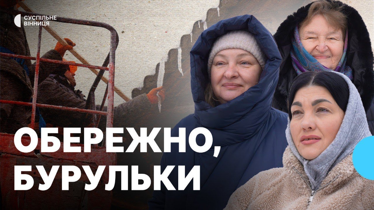 Небезпечні крижані бурульки: хто у Вінниці очищає дахи будинків і скільки порушень зафіксували