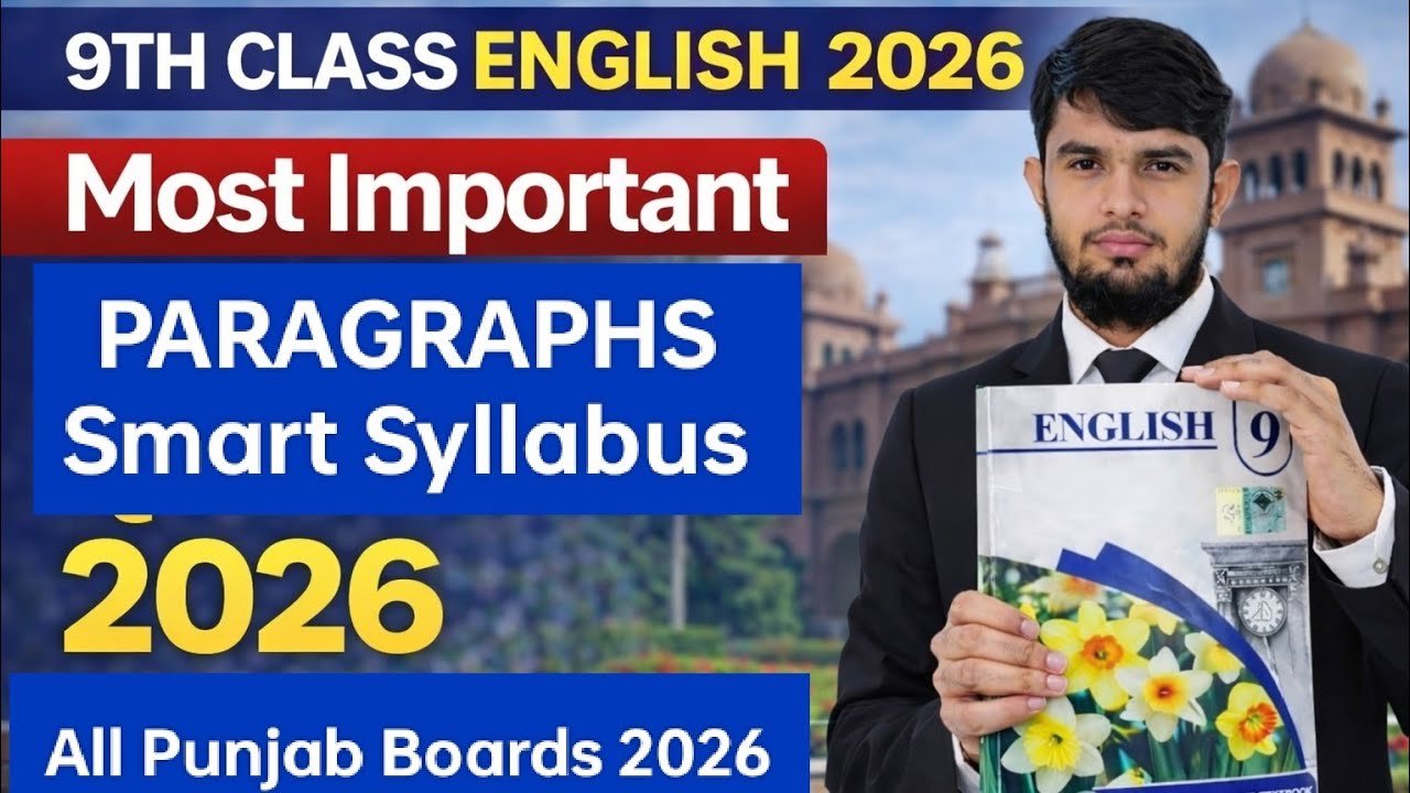 9Th Class English Important Paragraph 2026 | Translation Paragraphs 2026 | Paragraphs 9th English 