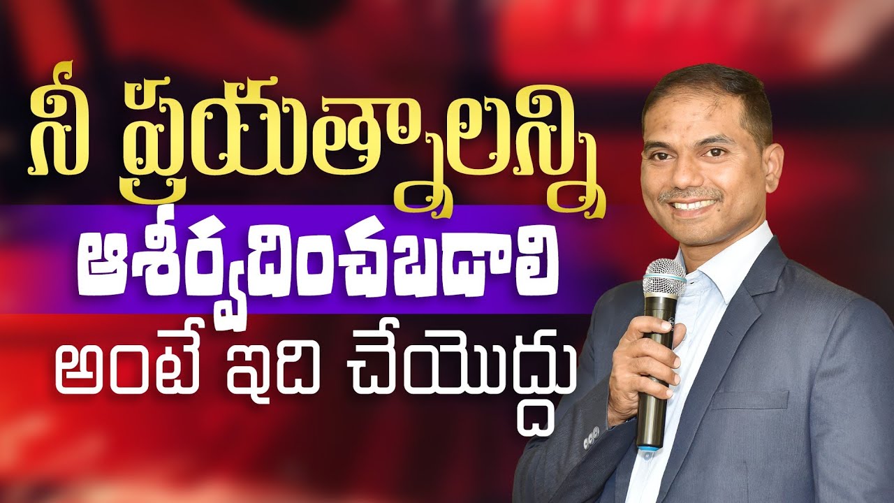 జాడీ ప్రసవములో చనిపోవడం ఏమిటి? | 𝐵𝑟𝑜.𝐽𝑜𝑠𝒉𝑢𝑎 | 𝐓𝐞𝐥𝐮𝐠𝐮 𝐂𝐡𝐫𝐢𝐬𝐭𝐢𝐚𝐧 𝐌𝐬𝐠