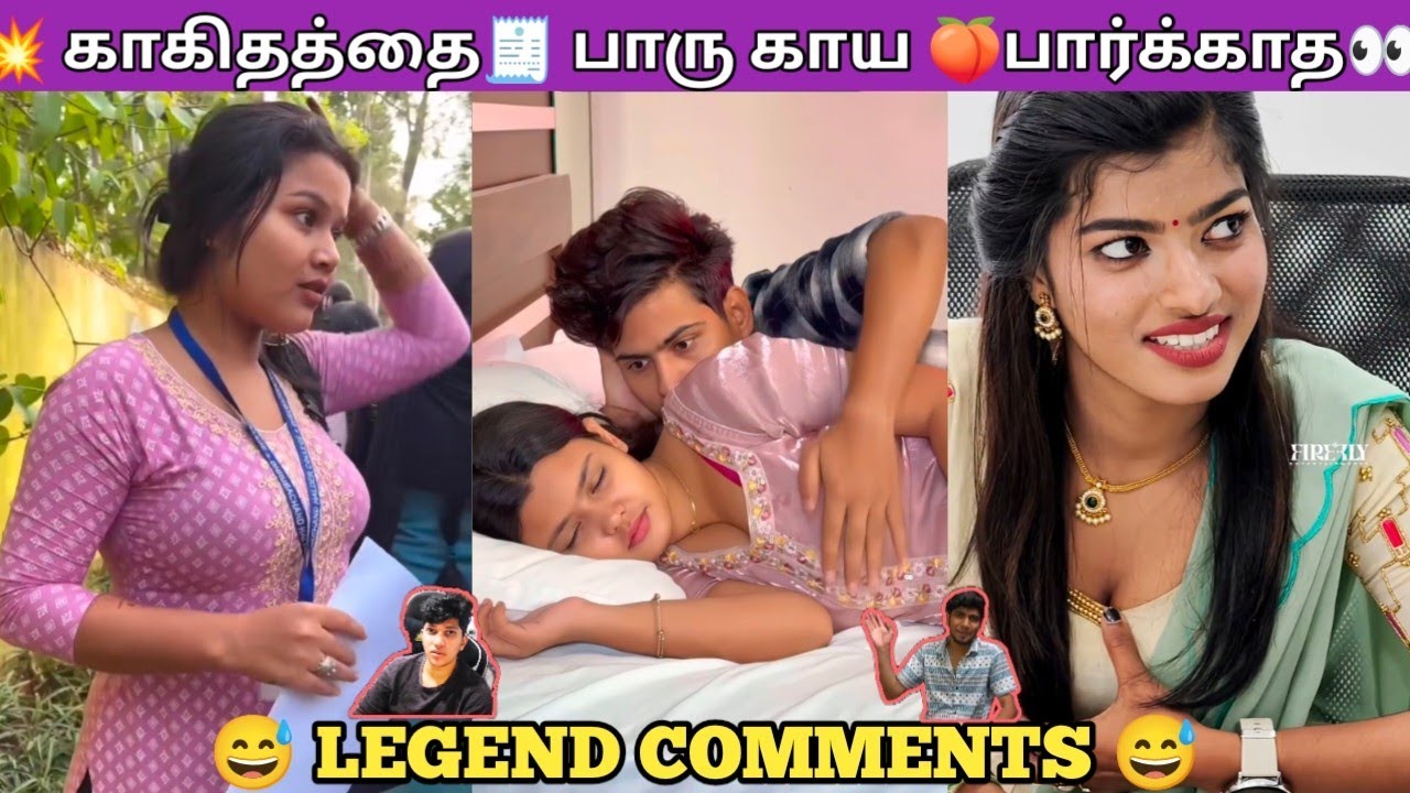 💥 தீயா வேலை செய்யணும் குமாரு...🗣️😅🔥🗿 