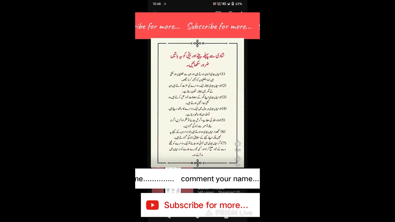 Live streaming of Uswah Media
