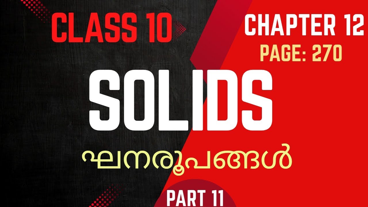 SOLIDS / class 10/ Maths / Chapter 12 / SSLC/ New textbook / part 11 / page 270