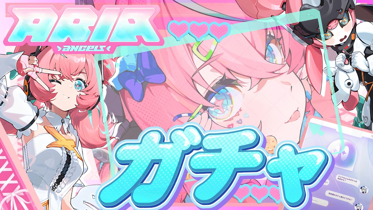 【#ゼンゼロ 】『PV鑑賞』＋『アリアちゃんガチャ』妄想エンジェル待望の二人目！エーテル異常キャラだー！！餅武器ガチャもGO！#音加瀬てくれ #zzz #ゼンレスゾーンゼロ