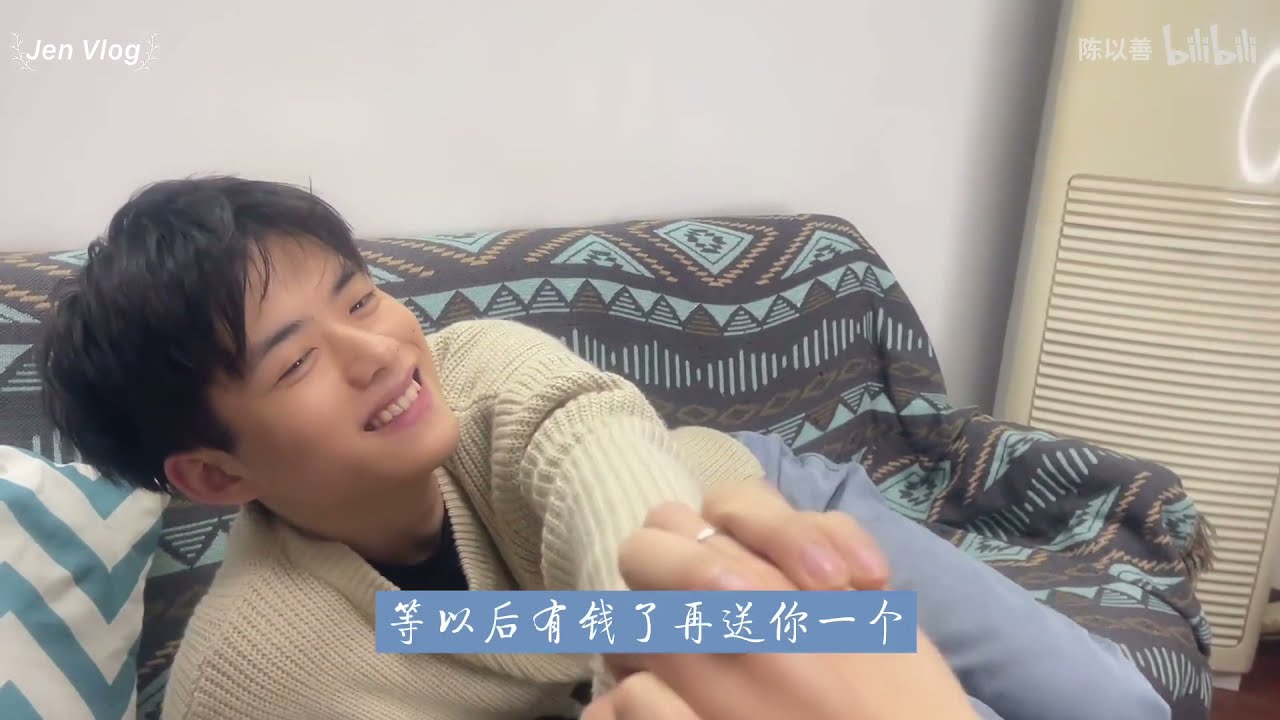 [Engsub/BL] How to make your lover cry || Cute teacher & Chen Yishan