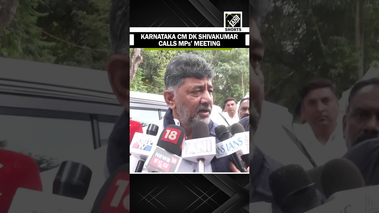 Karnataka CM DK Shivakumar calls MPs&rsquo; meeting to brief about &ldquo;important issues&rdquo;