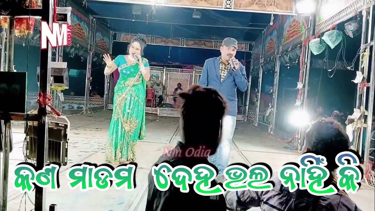 Jatra ratna mahal || New Jatra Shayari ||opera sayari