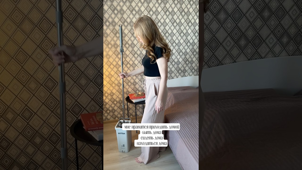 моё любимое хобби - сидеть дома в чистой квартире✨ помогает в этом система Zetter - на ВБ #ww293530