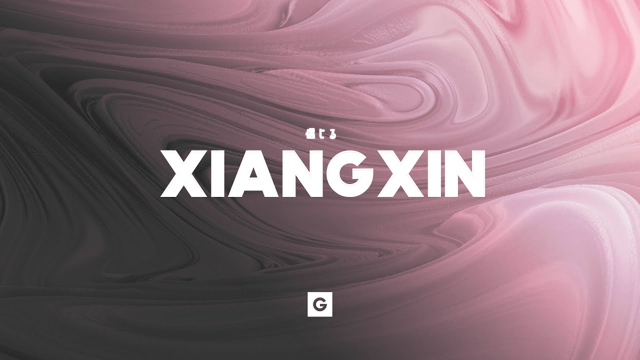 Traditional Chinese Type Beat - 