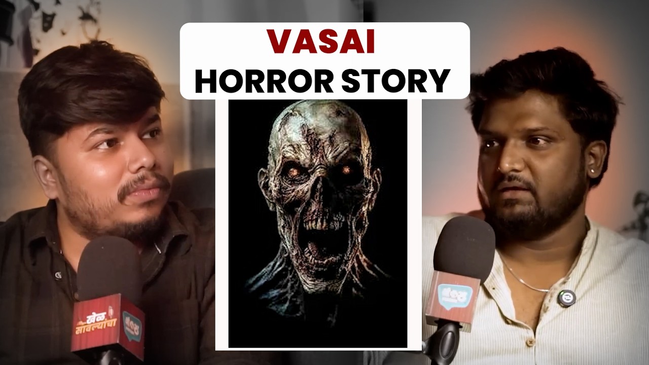 Vasai Horror Story | Marathi Stories | Bhankas Clips