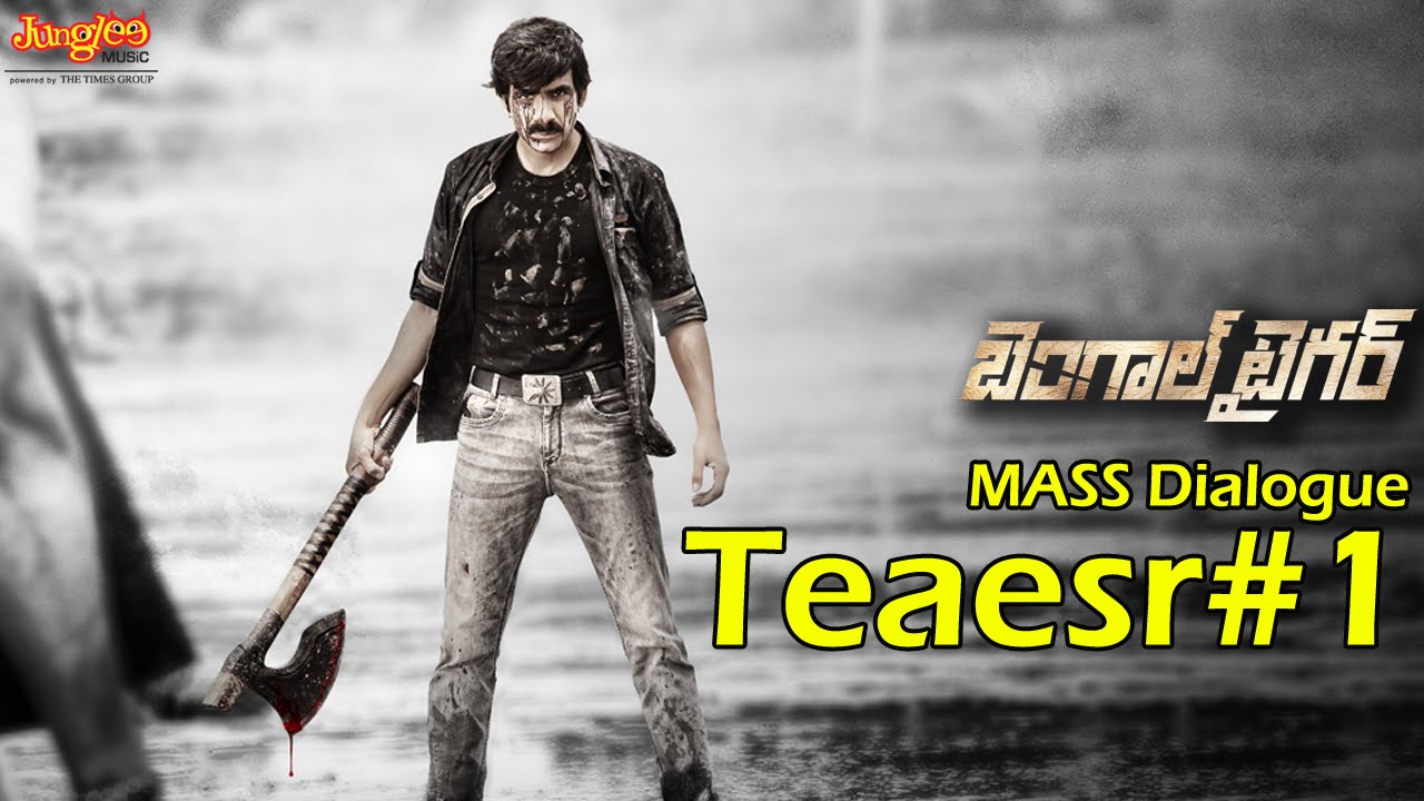 Bengal Tiger New Dialogue Teaser | Raviteja | Tamanna | Raashi Khanna