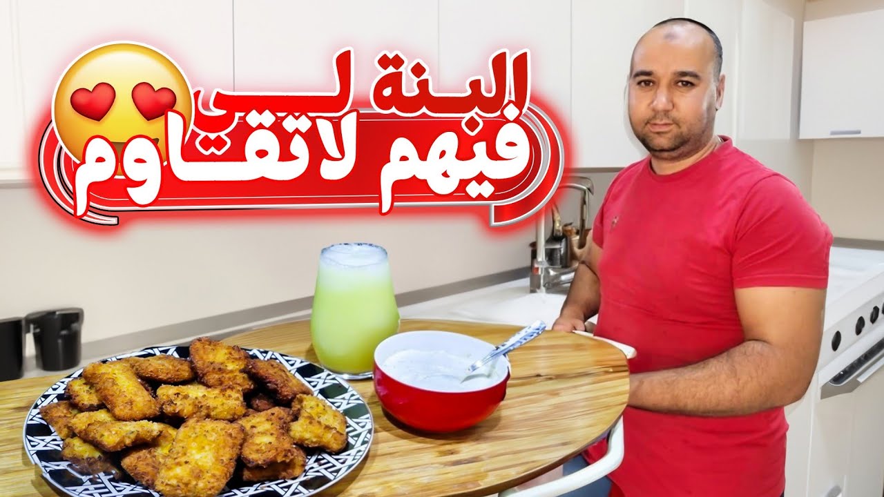 نوكيت الدجاج أحسن من المطاعم روعة😋😋😋😋