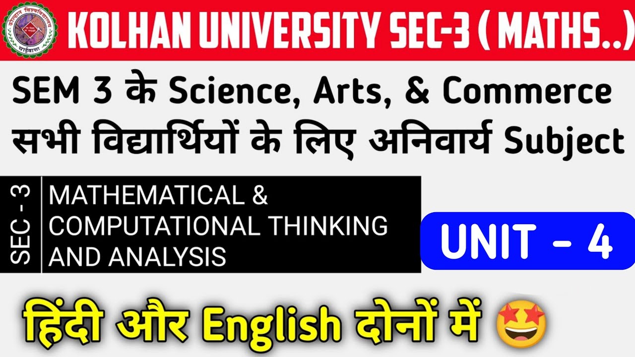 SEC 3 Mathematical And Computational Thinking & Analysis | UNIT - 4 Statistics | Kolhan University