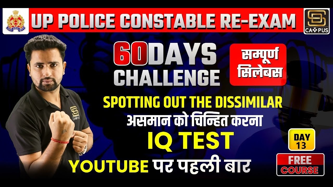 UP Police Re Exam 2024 | 60 Days Challenge #13 | Spotting Out the Dissimilar Reasoning | IQ Test