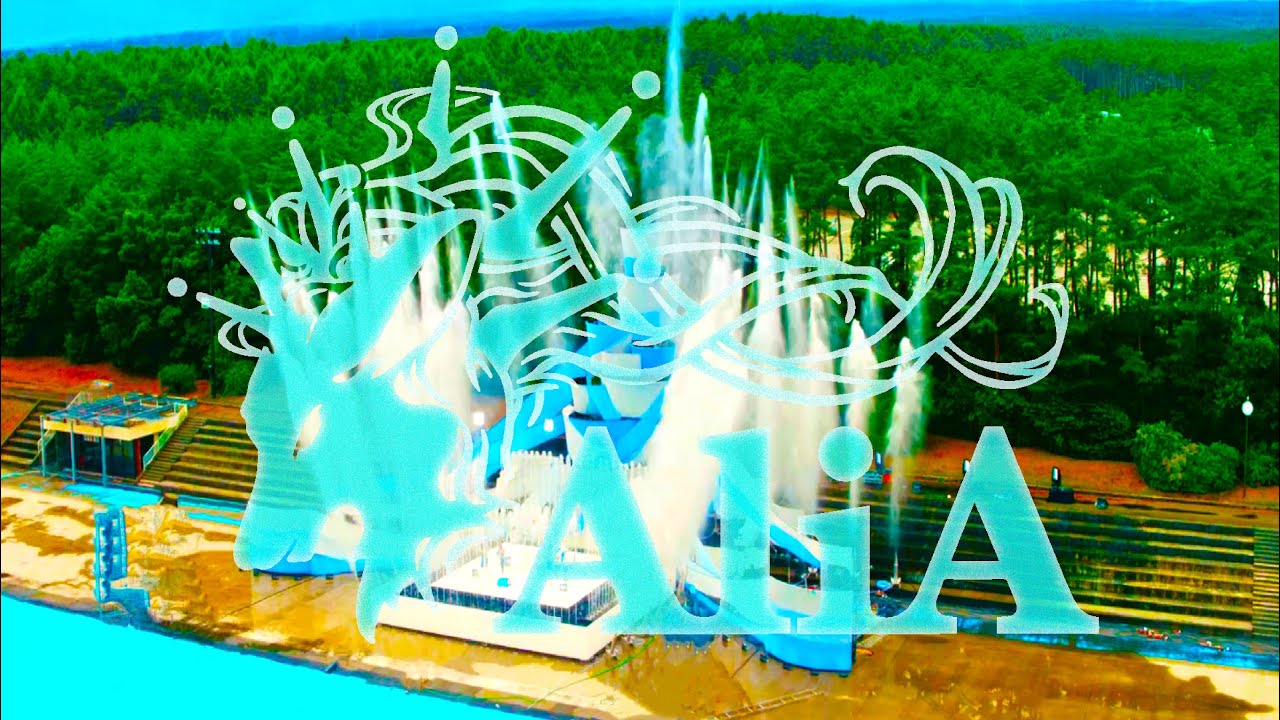 AliA / ユートピア【Official Music Video】