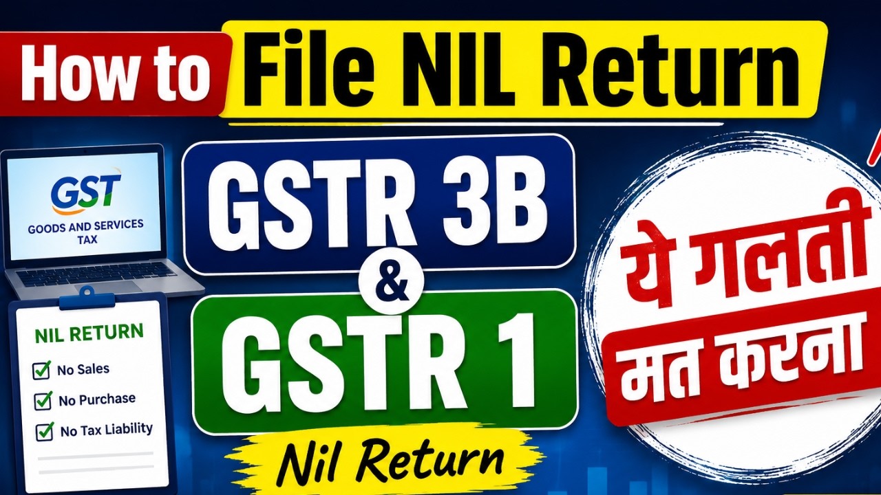 GSTR-3B & GSTR-1 NIL Return Filing 2026 | Nil GST Return Online Step-by-Step | ये गलती मत करना