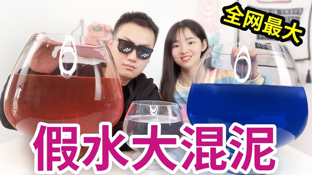 假水混泥大作戰，用了2大桶膠水，混合過程解壓又好玩，無硼砂【妙藝手工】
