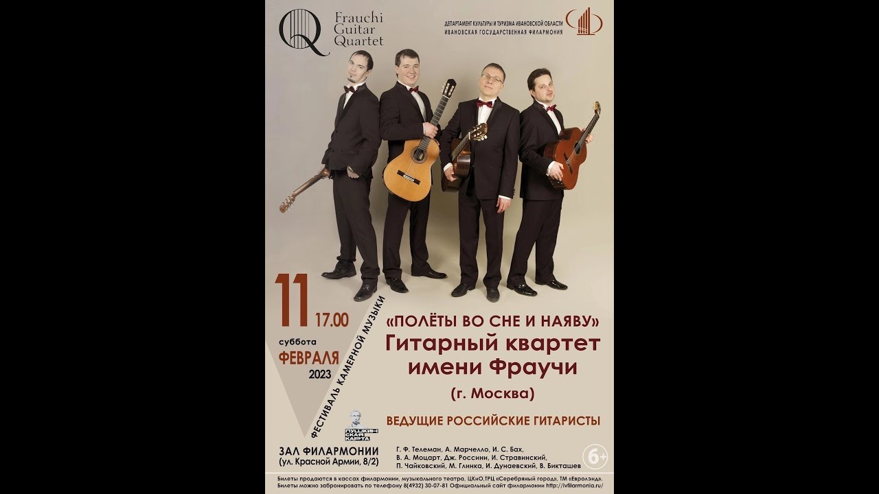 «Полёты во сне и наяву»