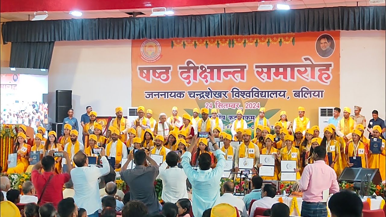 JNCU 6th Convocation Ceremony 2024 Jannayak Chandrashekhar University | Ballia Gold Medalists #jncu