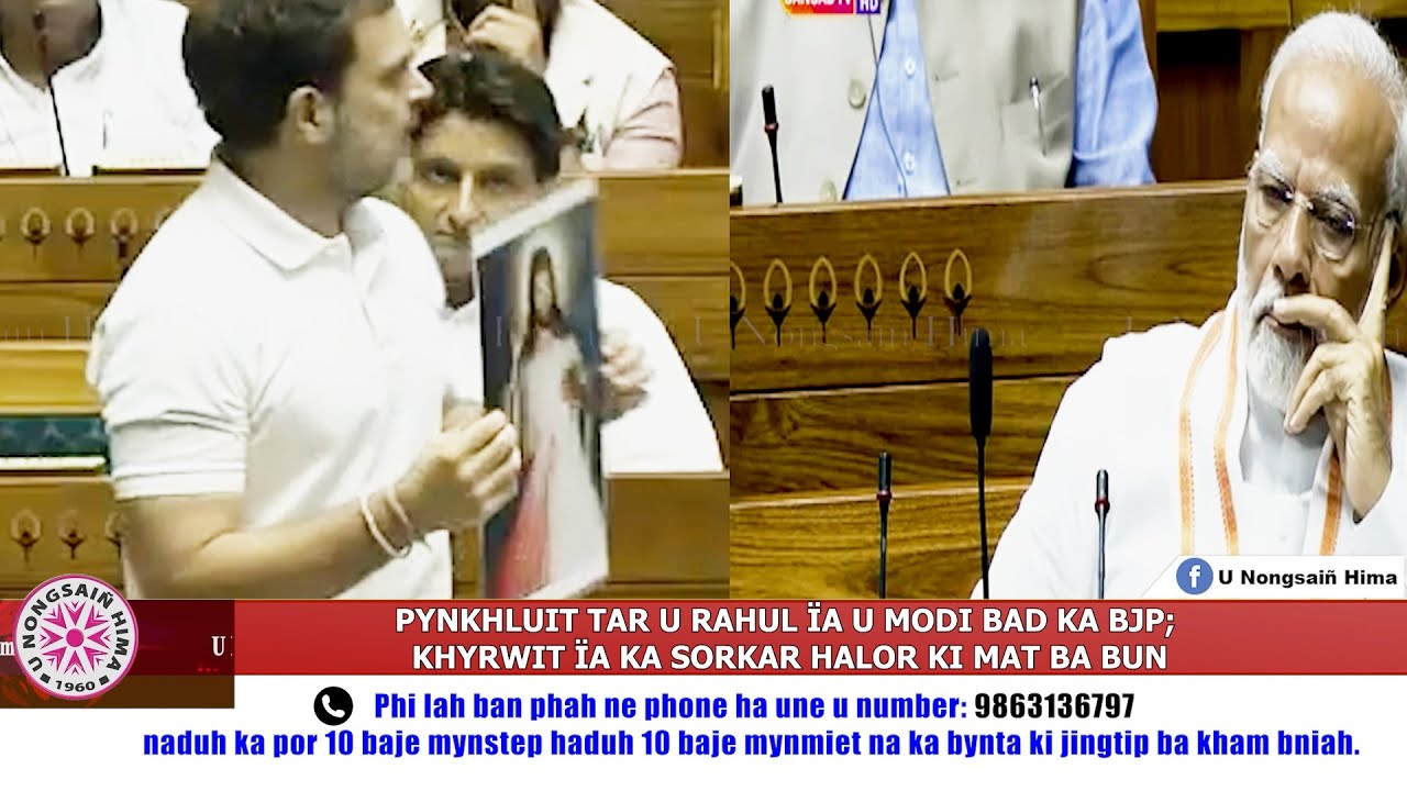 PYNKHLUIT TAR U RAHUL ÏA U MODI BAD KA BJP; KHYRWIT ÏA KA SORKAR HALOR KI MAT BA BUN