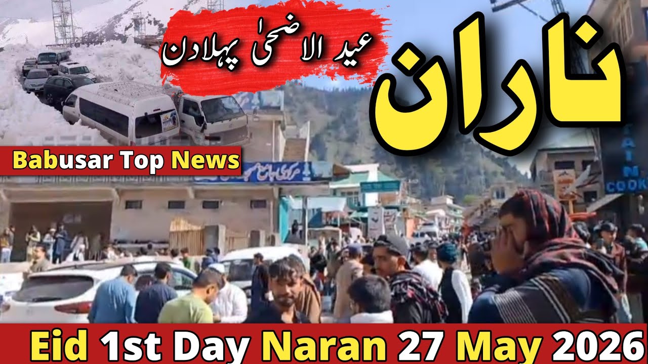 Naran Latest Update 2026 ❄️ Naran Eid 1st day | ناران عید کا پہلا دن