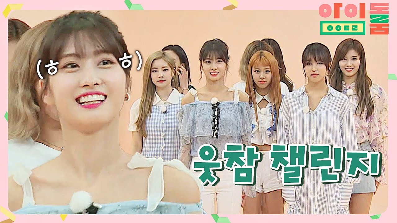 트와이스(TWICE), 웃음 터지는 차렷 댄스(ㅋㅋ) 'Knock Knock'♪ 아이돌룸(idolroom) Ep.10 | JTBC 180710 방송