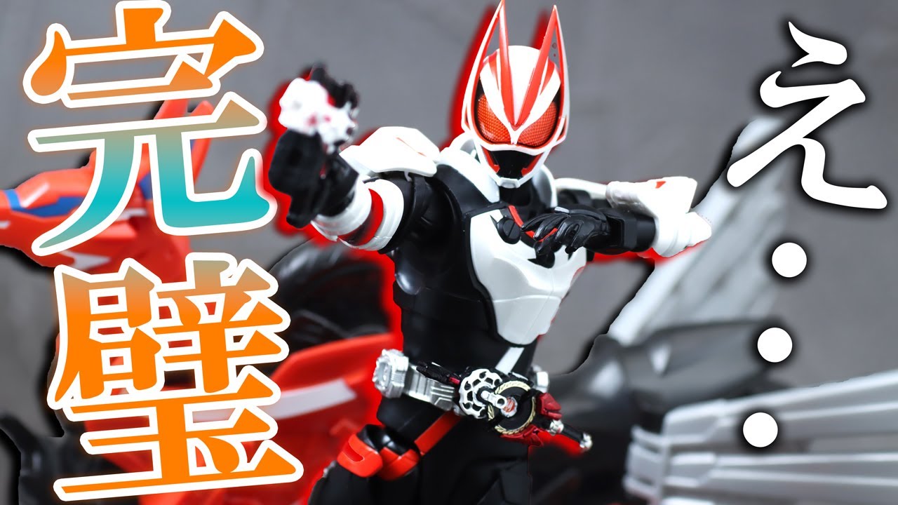 【塗装は若干の難】S.H.フィギュアーツ 仮面ライダーギーツ マグナムブーストフォームをレビュー！S.H.F Kamen Rider Geats Magunum Booste Form Review!