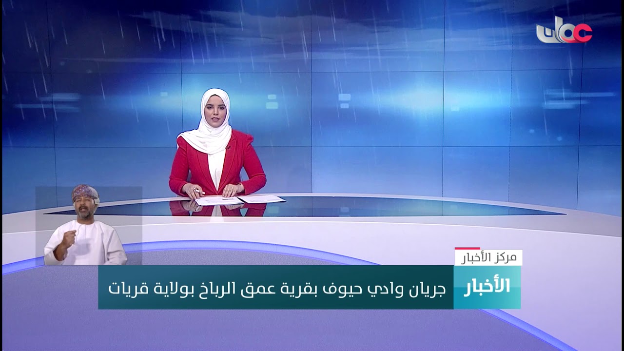 جريان 