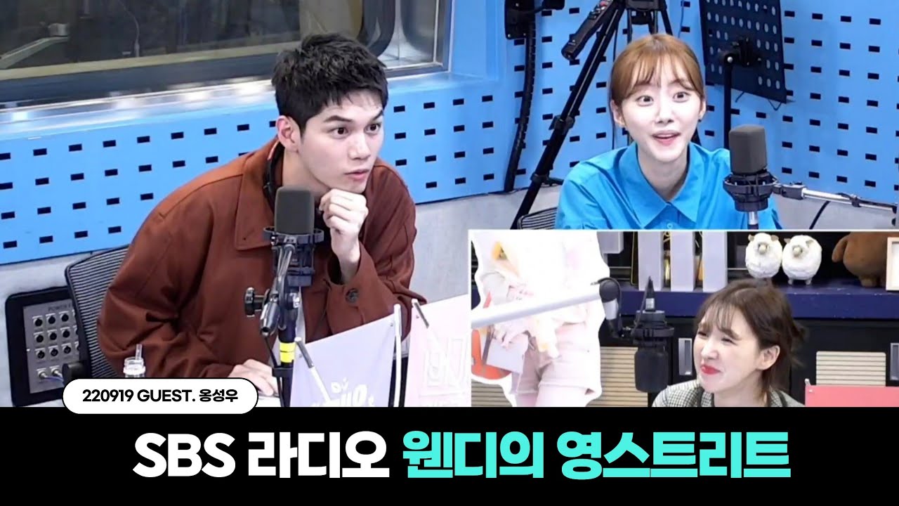 220919 라디오 옹성우 full