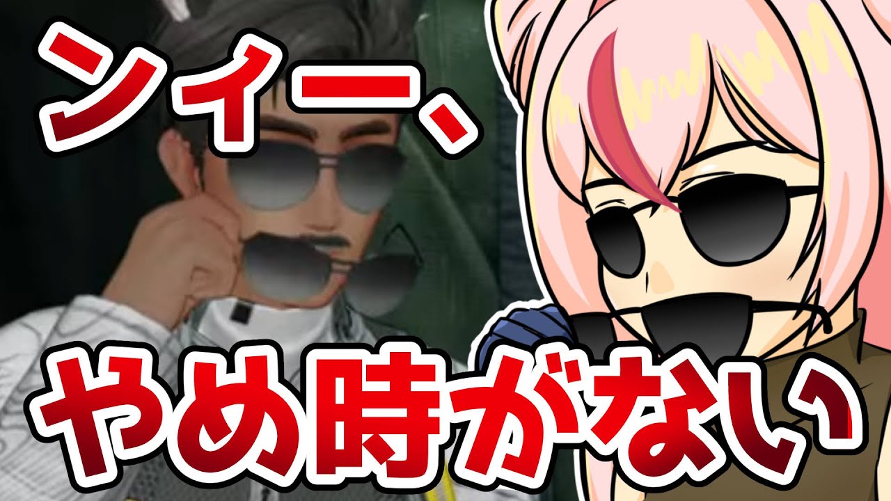 【#エンドフィールド】#6 夜までンィーするぞ～！（鵺本ねむ）【#PR / #ぶいきゃす】