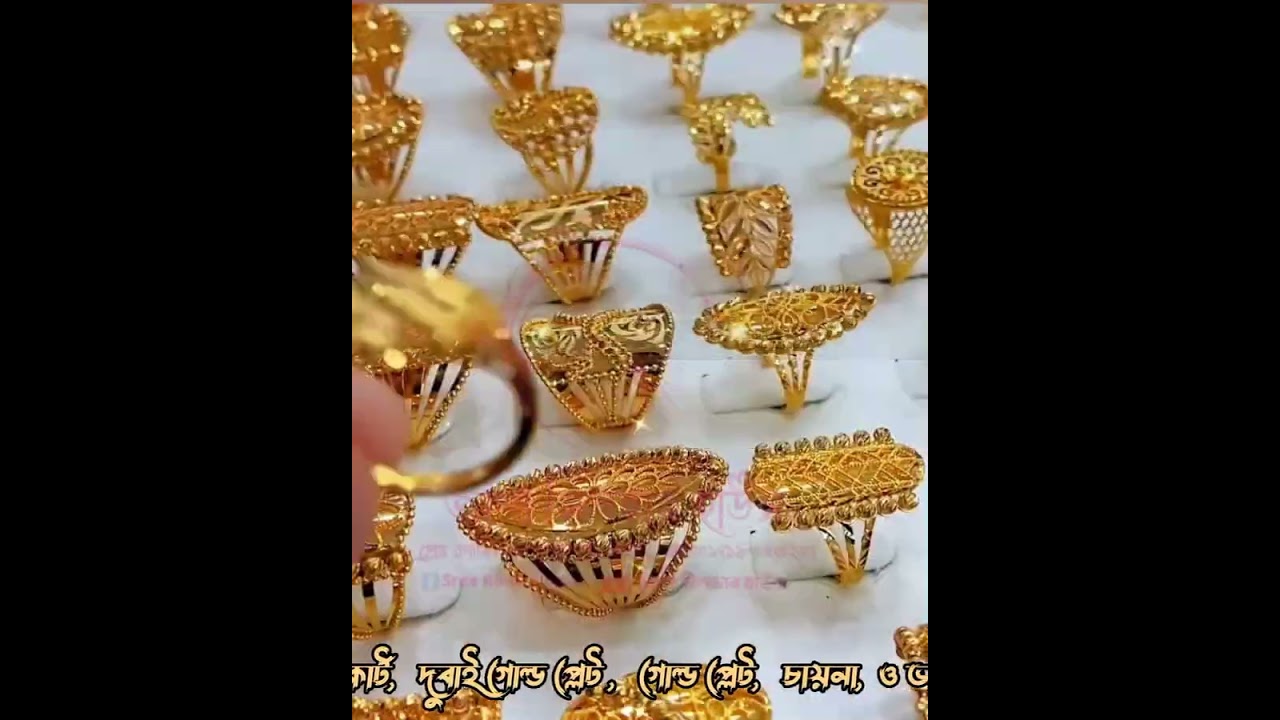 ঈদের নতুন কালেকশান 