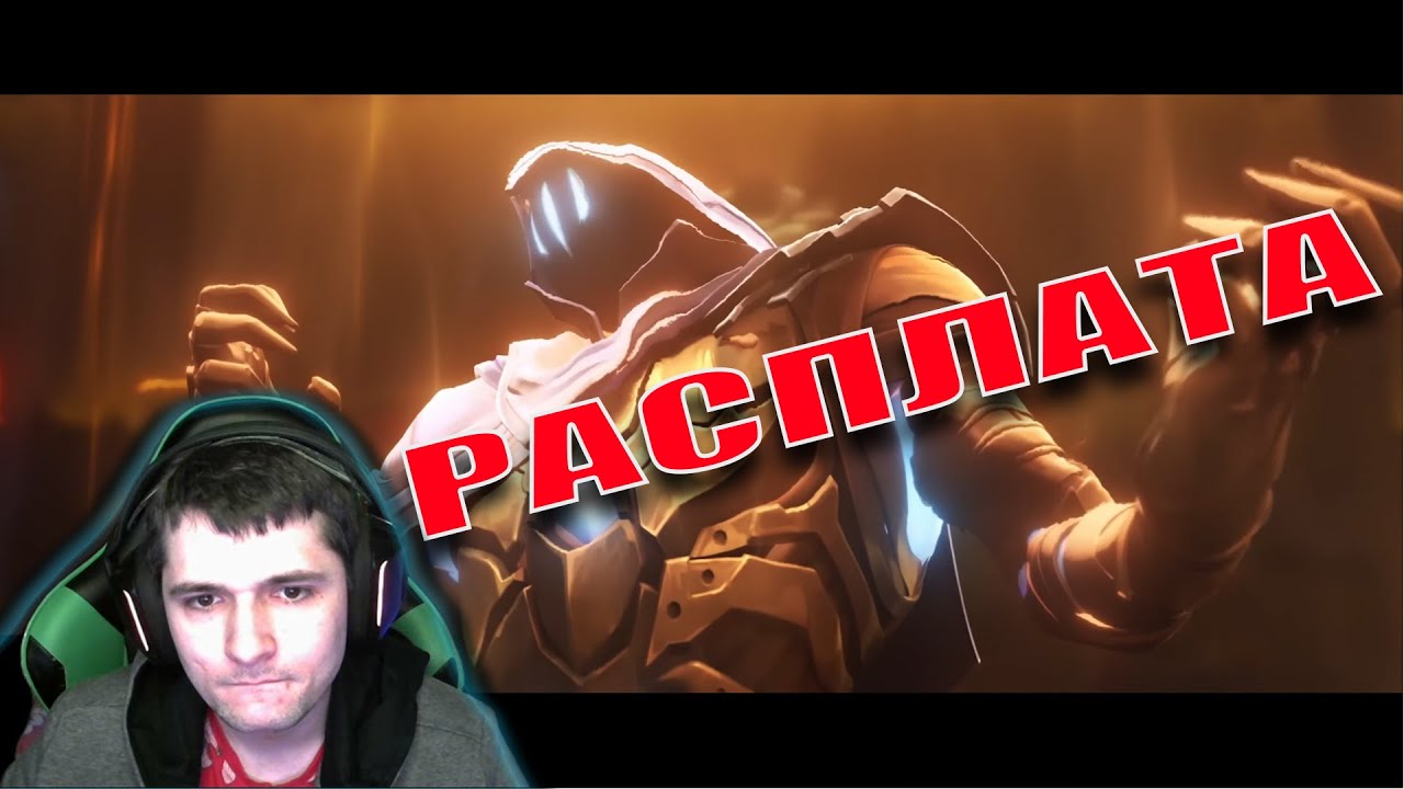 РАСПЛАТА // Видеоролик к эпизоду 8 – VALORANT  | Реакция / Reaction!