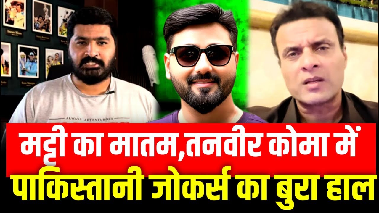 Pakistani YouTubers in trauma|Matti Tanvir send to Mental Hospital #pakistan