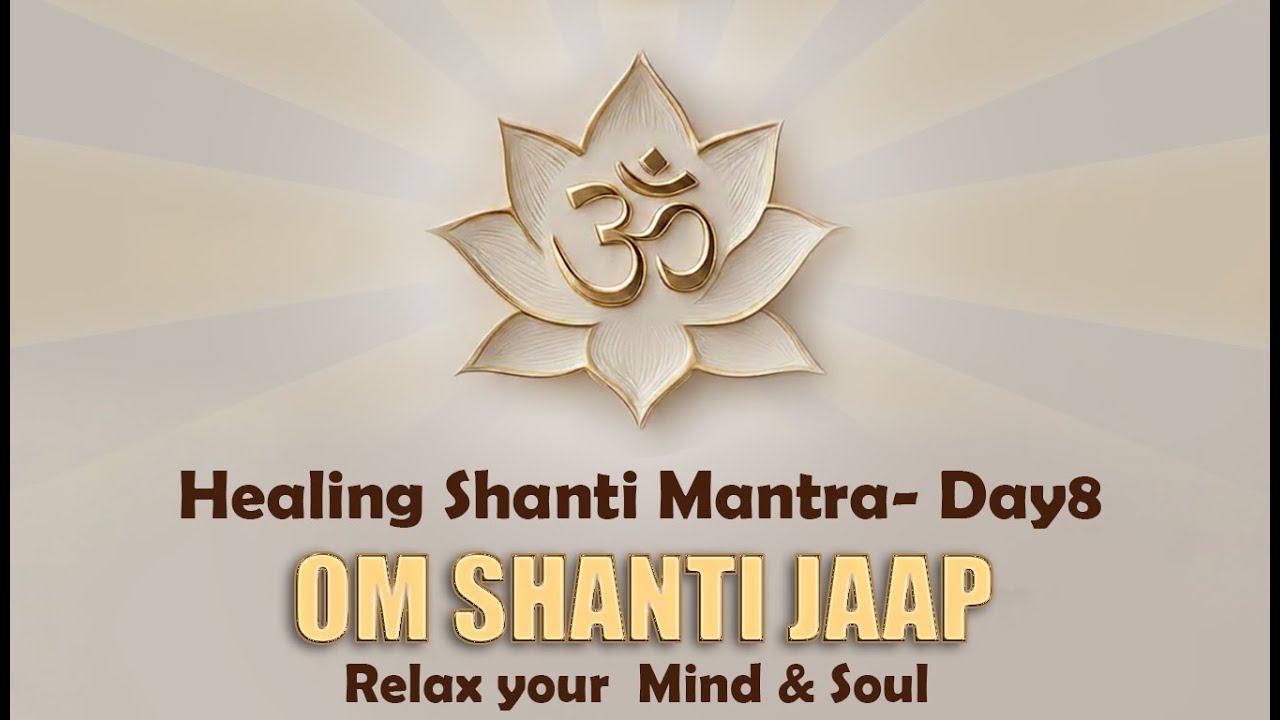 Day8 Positive Energy Mantra I Om Shanti Morning Chant