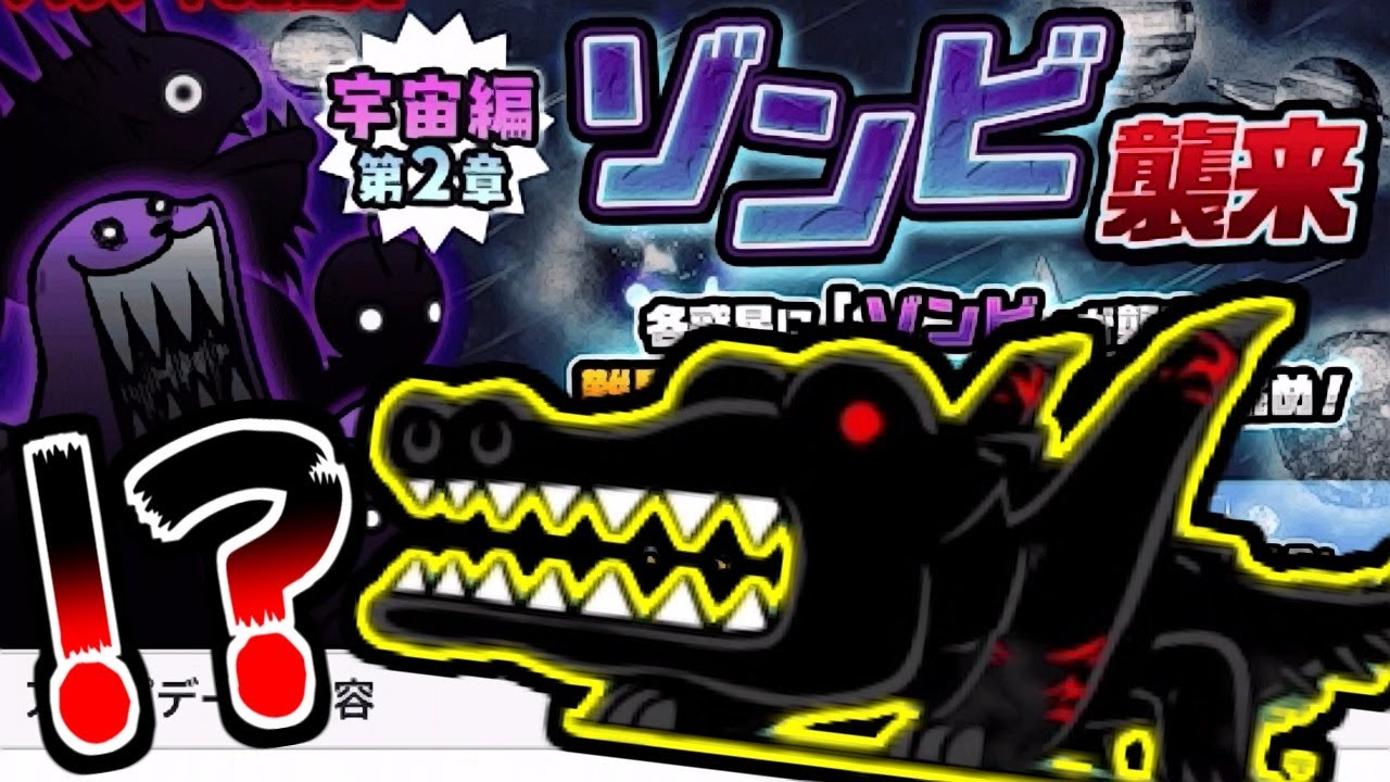 【にゃんこ大戦争】ver12.6アプデがキター！開幕いきなりヤバすぎる奴が出てきた件ｗｗｗ【本垢実況Re#1737】