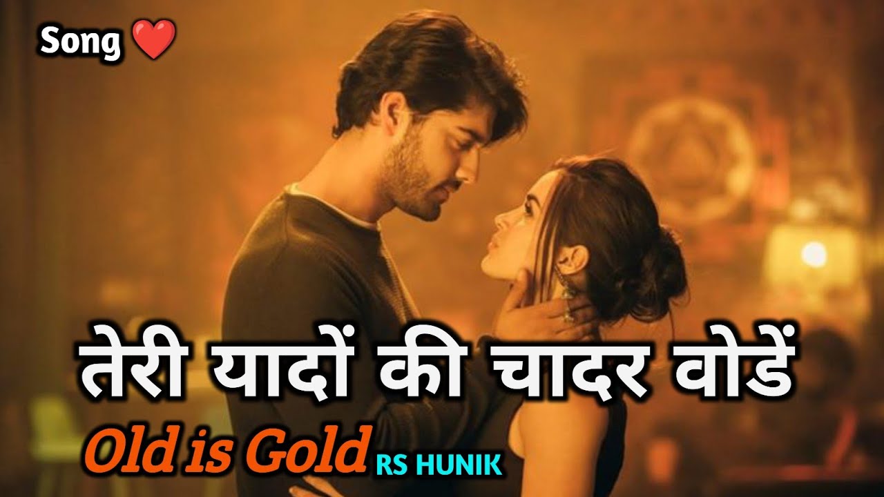 Teri Yadon Ki Chadar Odhe | तेरी यादो की चादर ओदे | Instagram Viral Song I HR VaibhawNew Song