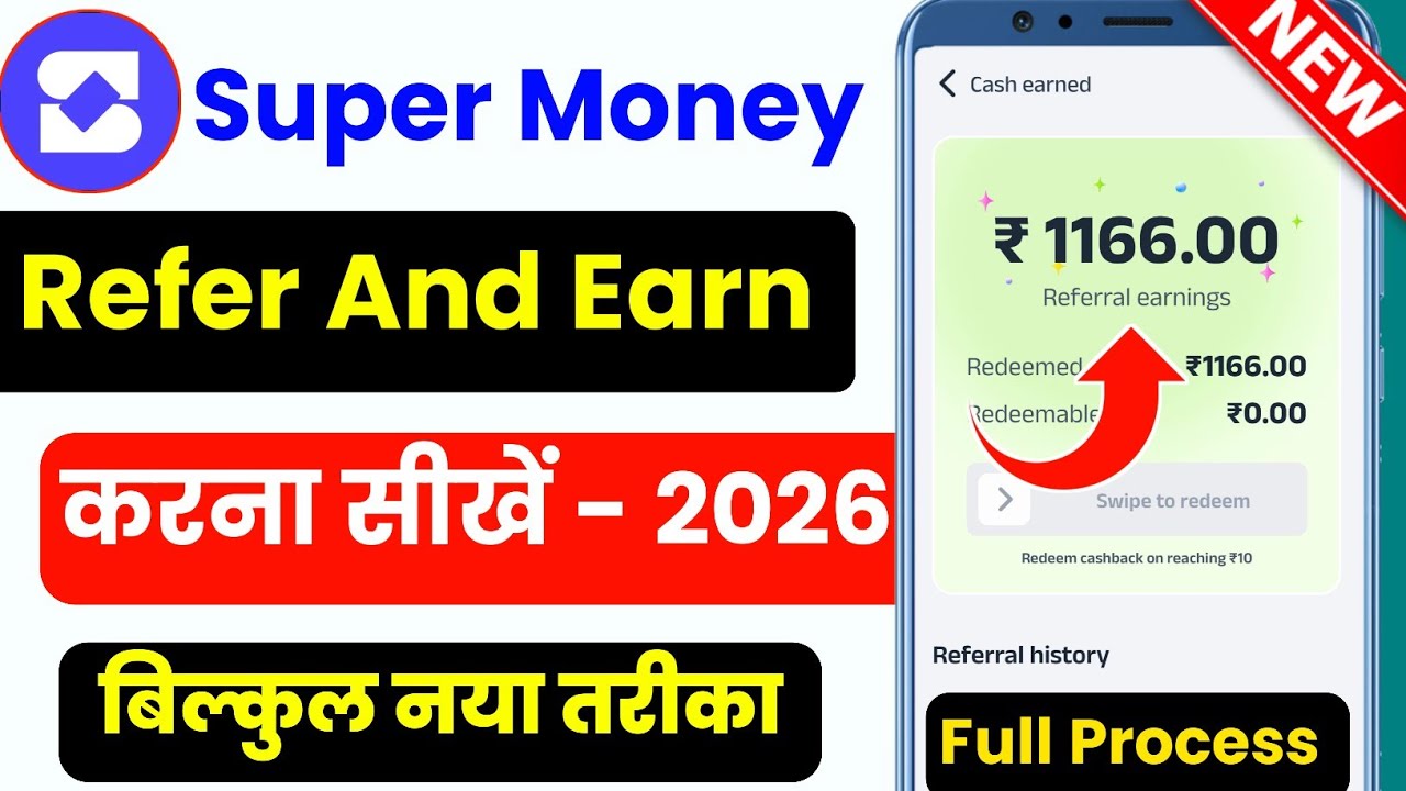 super money upi by flipkart refer and earn | super money upi by flipkart | super money app kya hai 