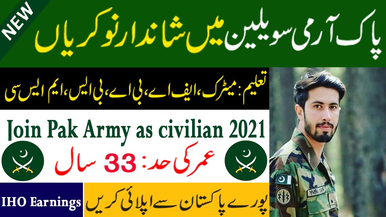 Pakistan Army Civilian Jobs 2021 | Pak Army Civilian Jobs 2021 | Pak Army Jobs 2021