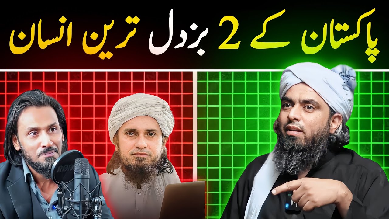 Reply to Sahil Adeem and Mufti Tariq Masood | Engineer Muhammad Ali Mirza