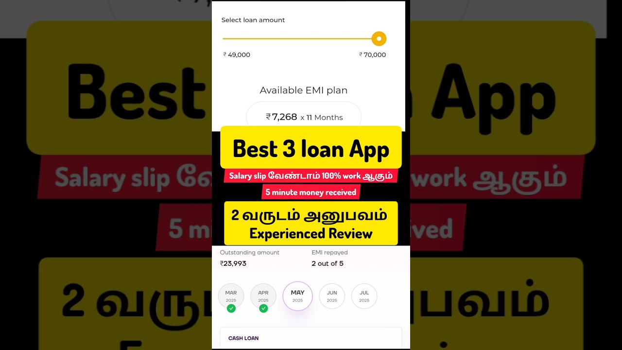Best loan app tamil | #loanapp #bestloanapps #loanapptamil #creatorkl #loan #loanapptamil