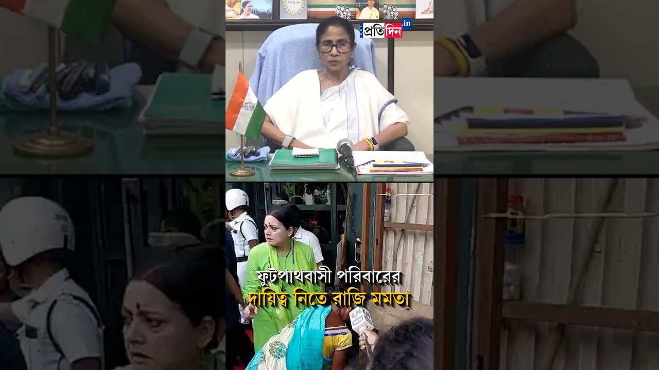 Mamata Banerjee | &lsquo;ফুটপাথে দুধ গরম&rsquo; ইস্যুতে এবার মুখ খুললেন মমতা বন্দ্যোপাধ্যায়
